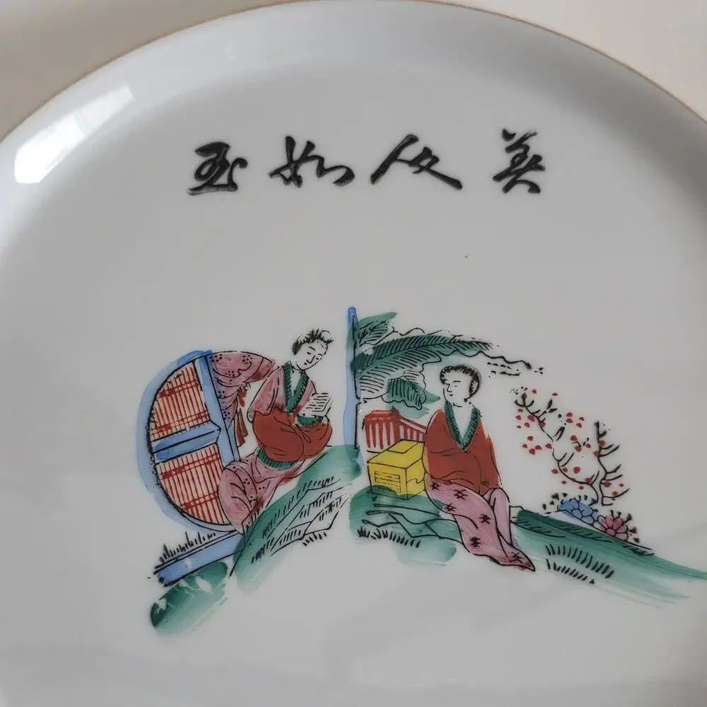 Vintage Japanese Porcelain Decorative Plate Scenic Design 10